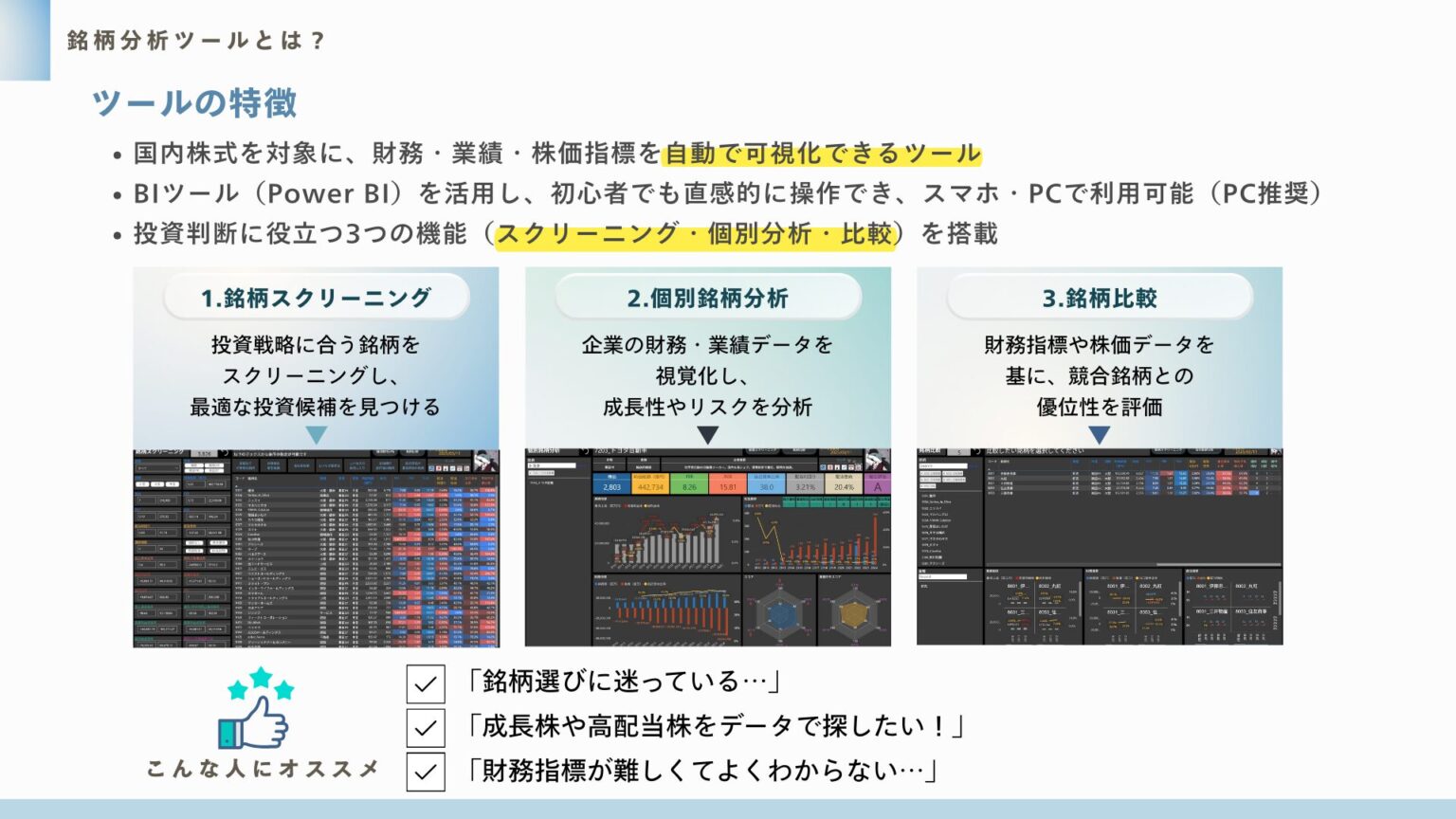 【2026年4月】株主優待銘柄まとめ-全銘柄リスト&おすすめ優待株をピックアップ! | しけとなぎ Shike to Nagi